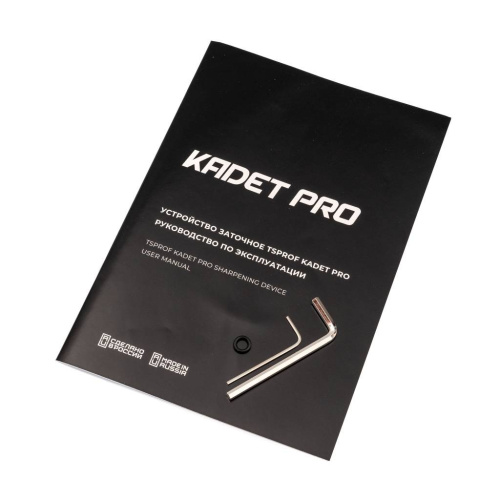 Точилки для ножей «Профиль» Kadet PRO фото 24